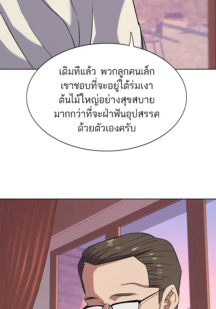 หน้า 90 จาก 130