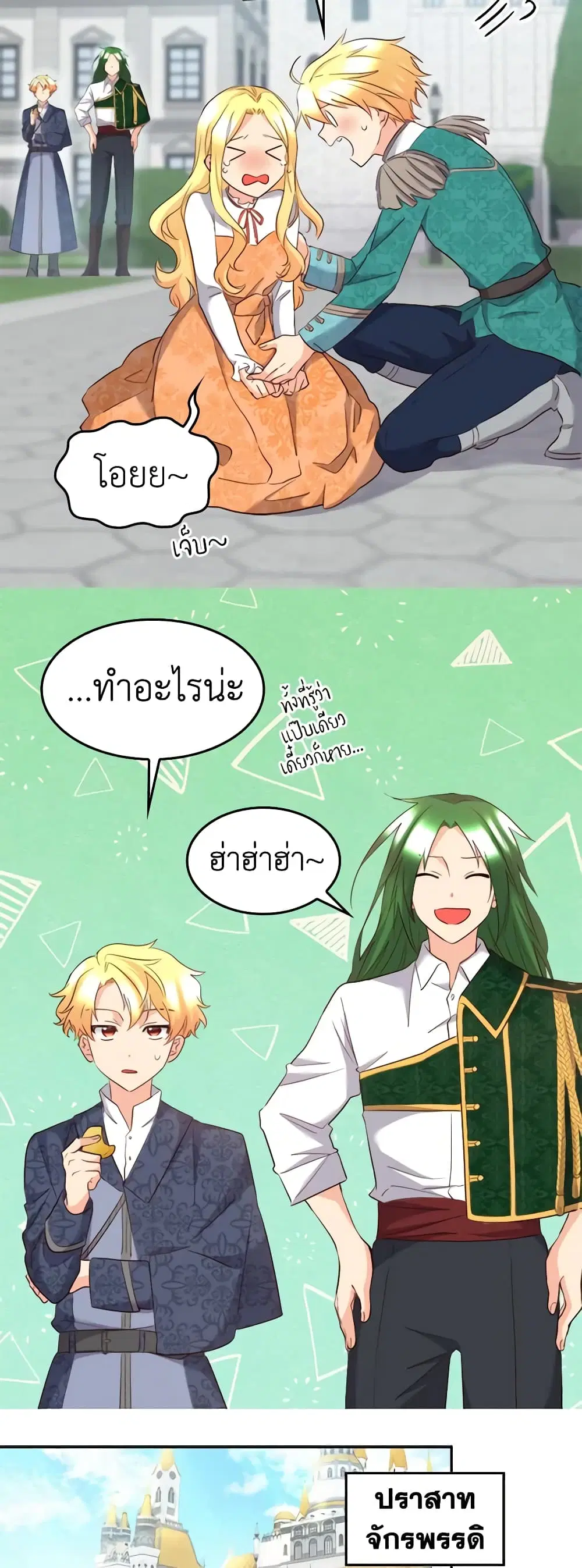 หน้า 8 จาก 26