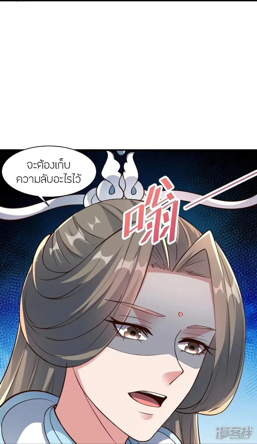 หน้า 29 จาก 80