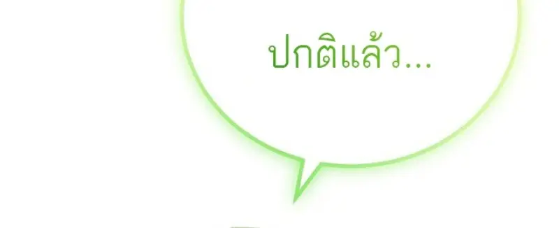 หน้า 110 จาก 140