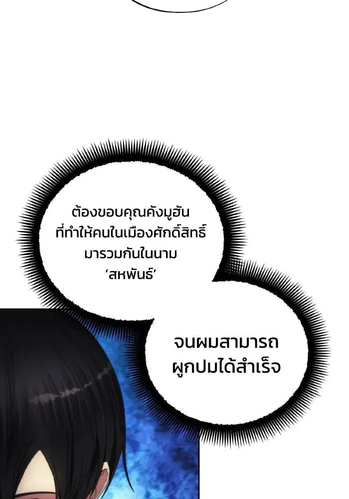 หน้า 61 จาก 99
