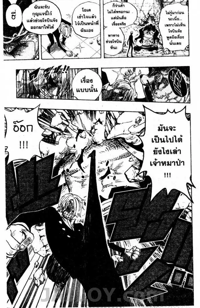 หน้า 19 จาก 19