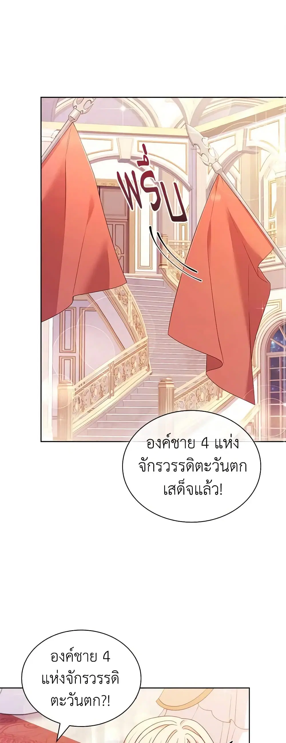 หน้า 1 จาก 49