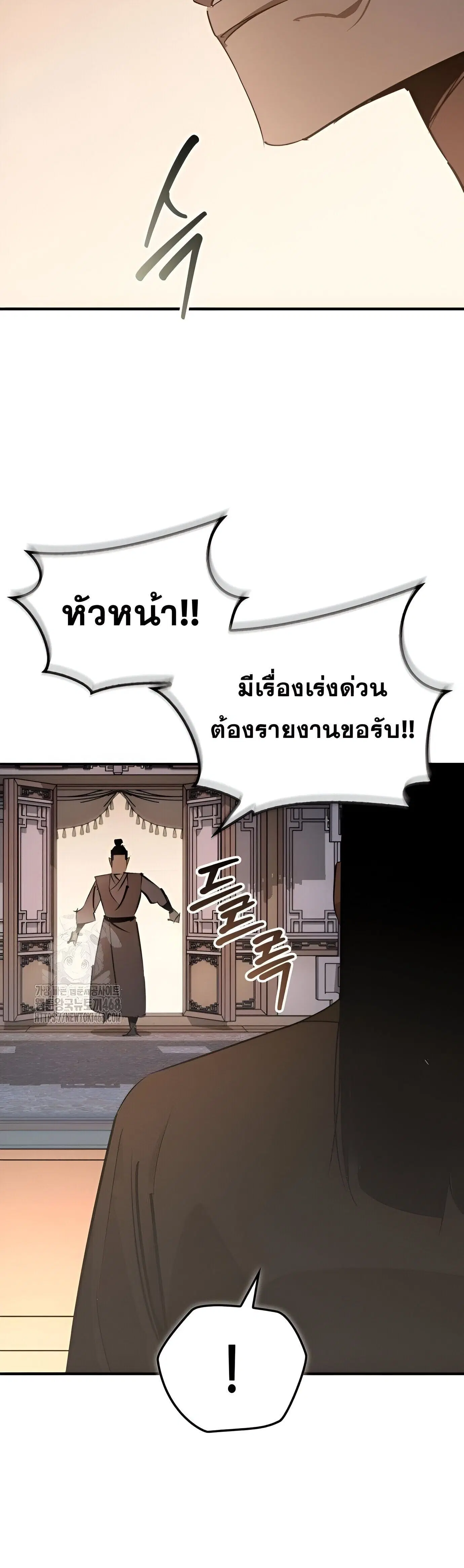 หน้า 47 จาก 63