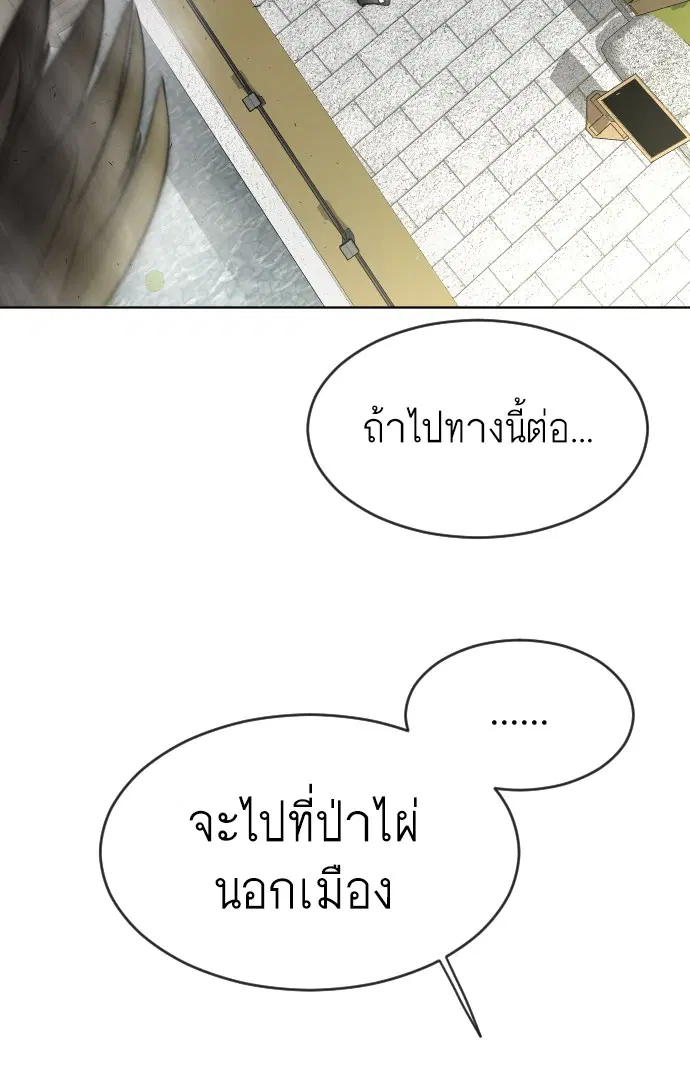 หน้า 67 จาก 115