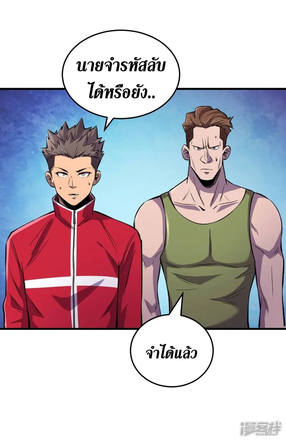 หน้า 20 จาก 36