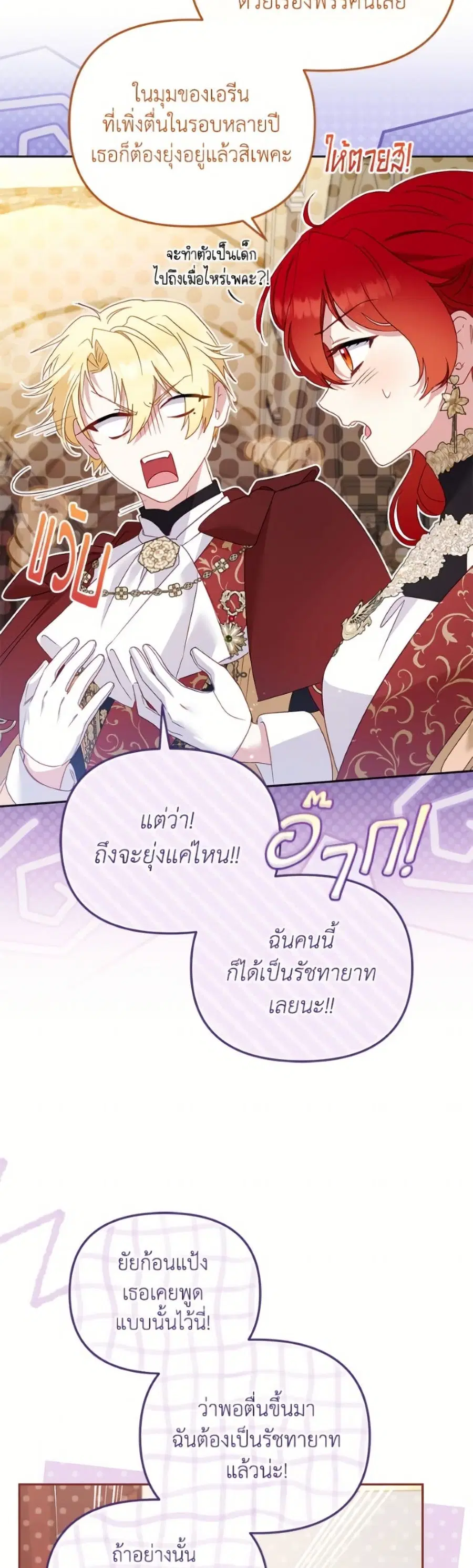 หน้า 30 จาก 52