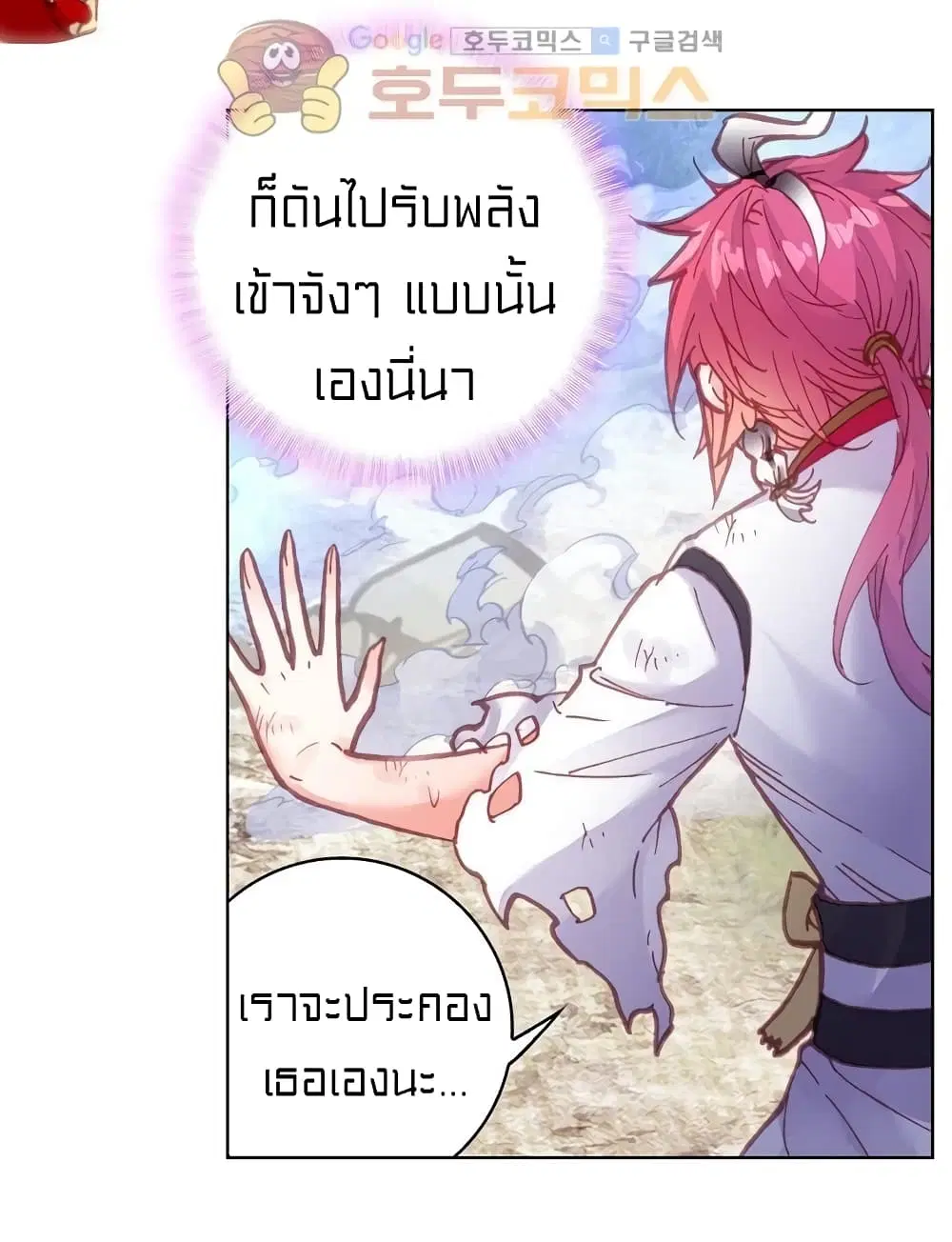 หน้า 45 จาก 48