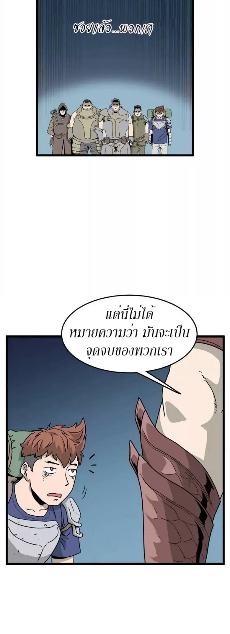 หน้า 14 จาก 52
