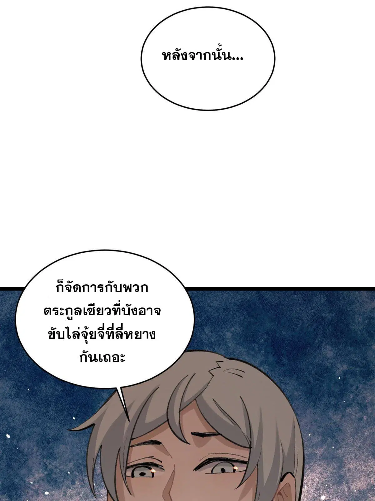 หน้า 30 จาก 72