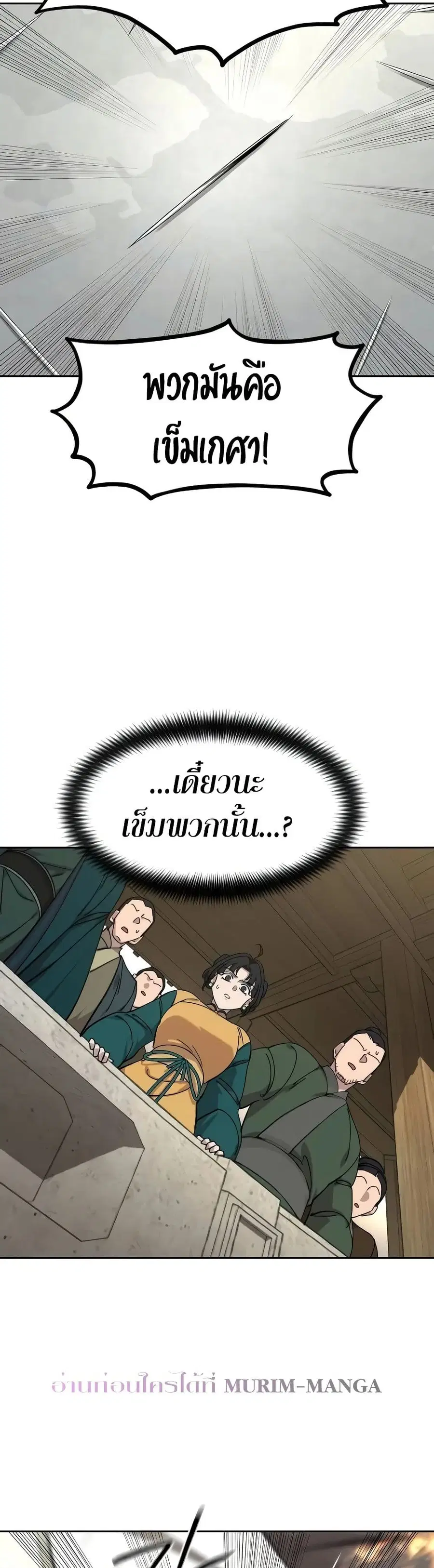หน้า 26 จาก 35