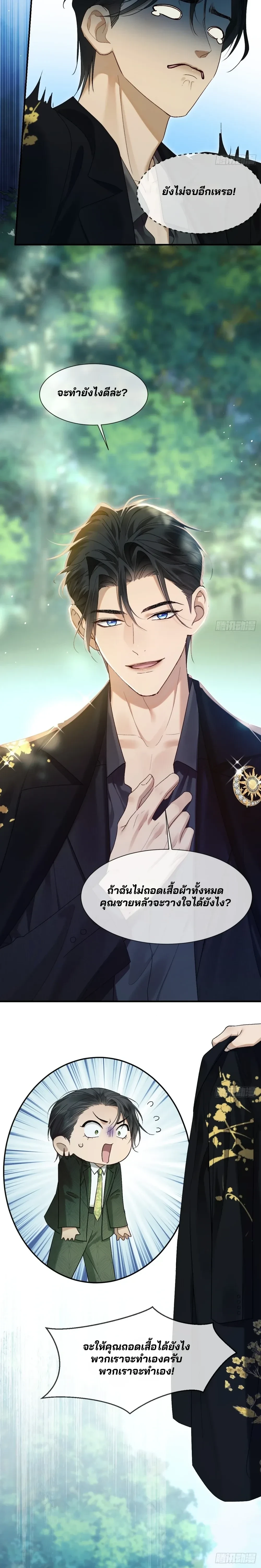 หน้า 12 จาก 32