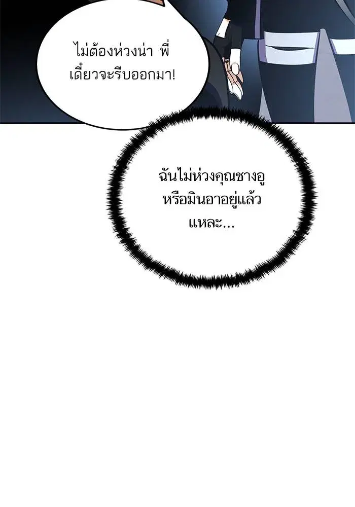 หน้า 104 จาก 137