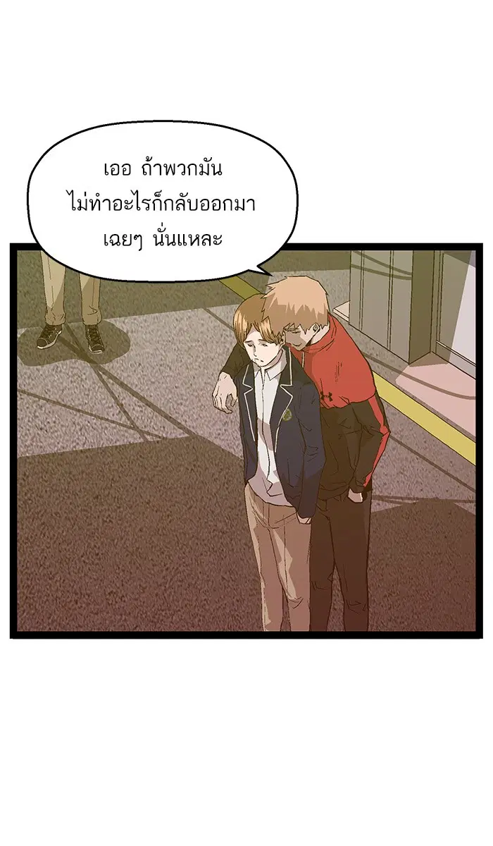 หน้า 15 จาก 94