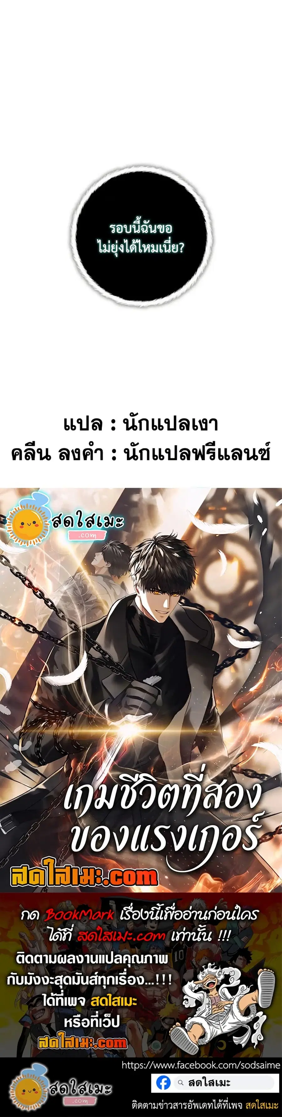 หน้า 50 จาก 50