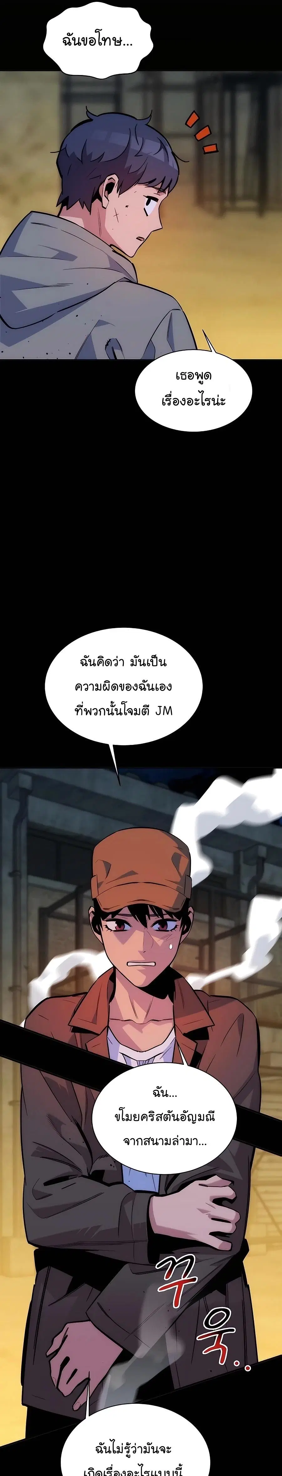 หน้า 12 จาก 37