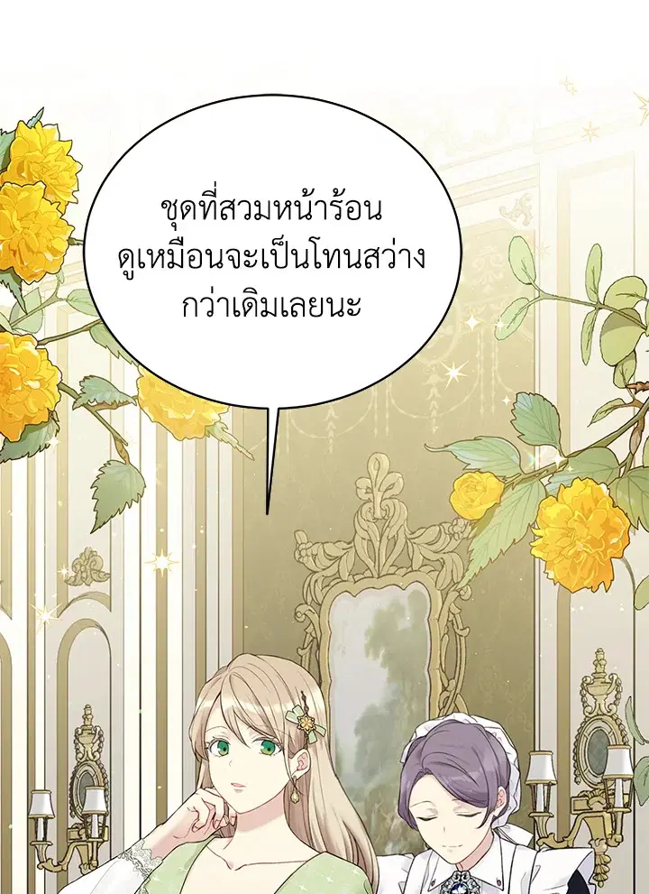 หน้า 64 จาก 109