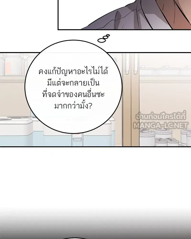 หน้า 102 จาก 140