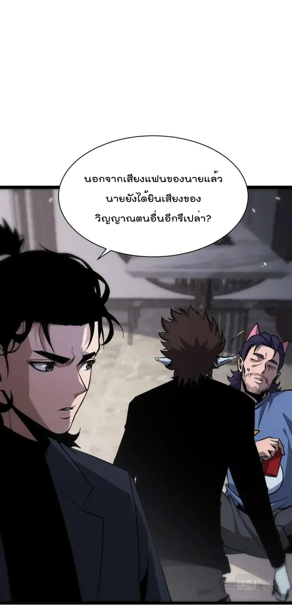 หน้า 7 จาก 44