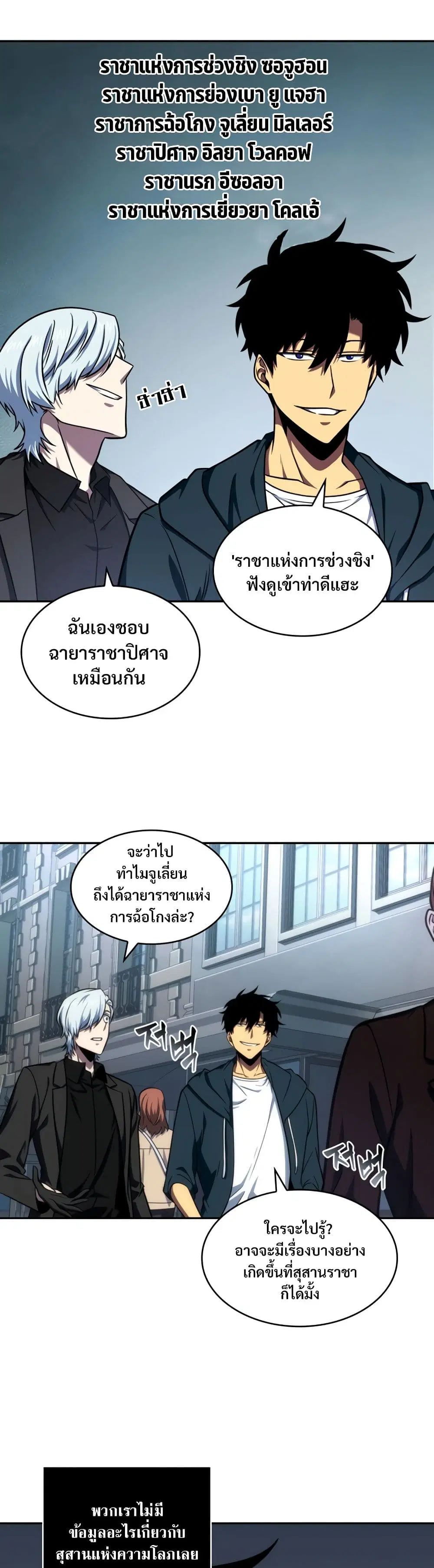 หน้า 38 จาก 40