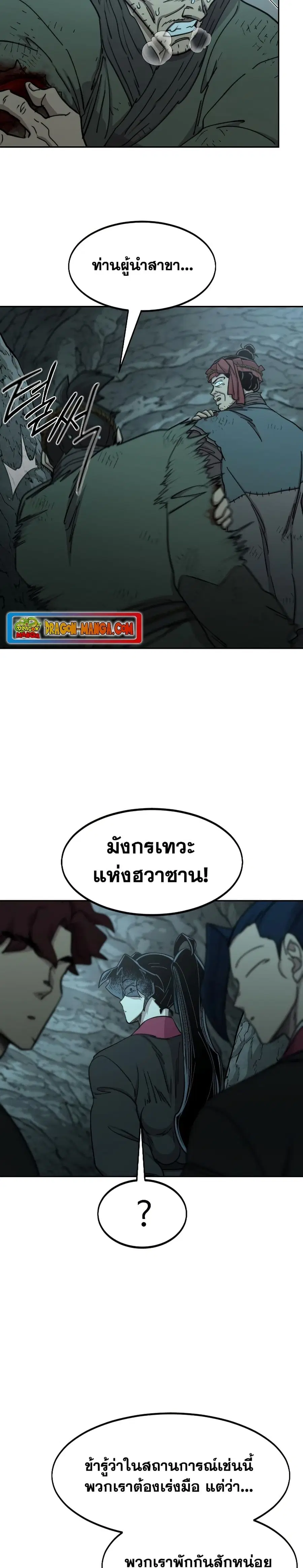 หน้า 13 จาก 31