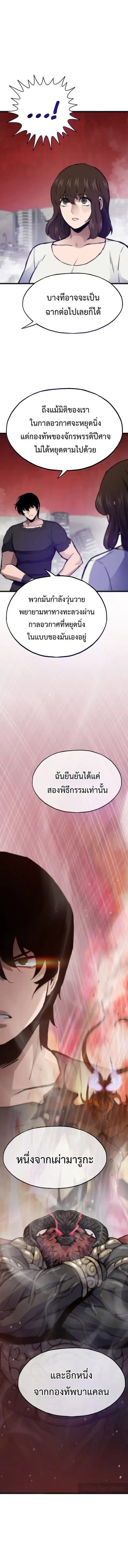 หน้า 4 จาก 21