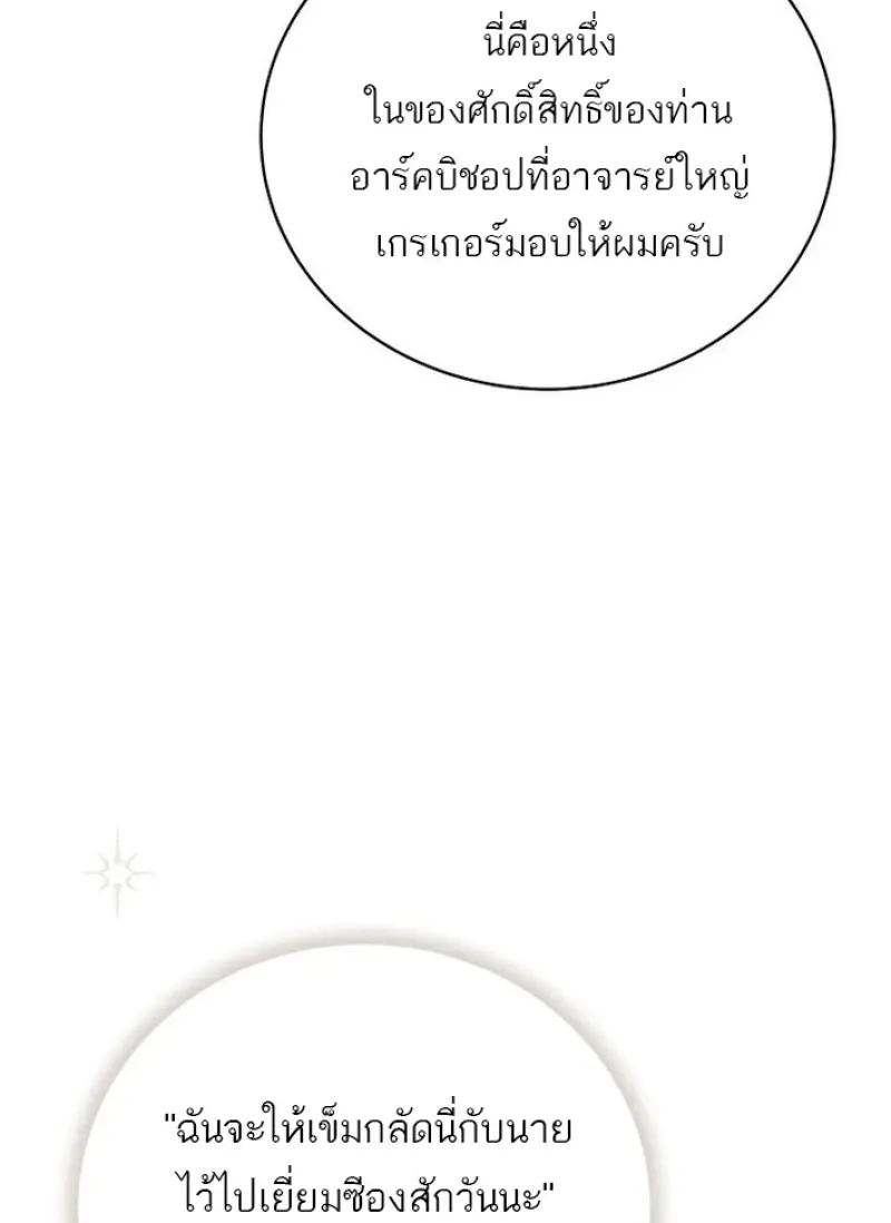 หน้า 150 จาก 155