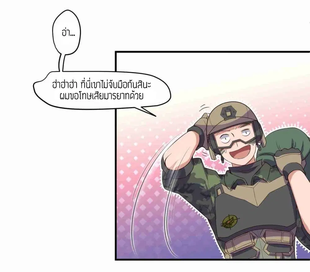 หน้า 9 จาก 32