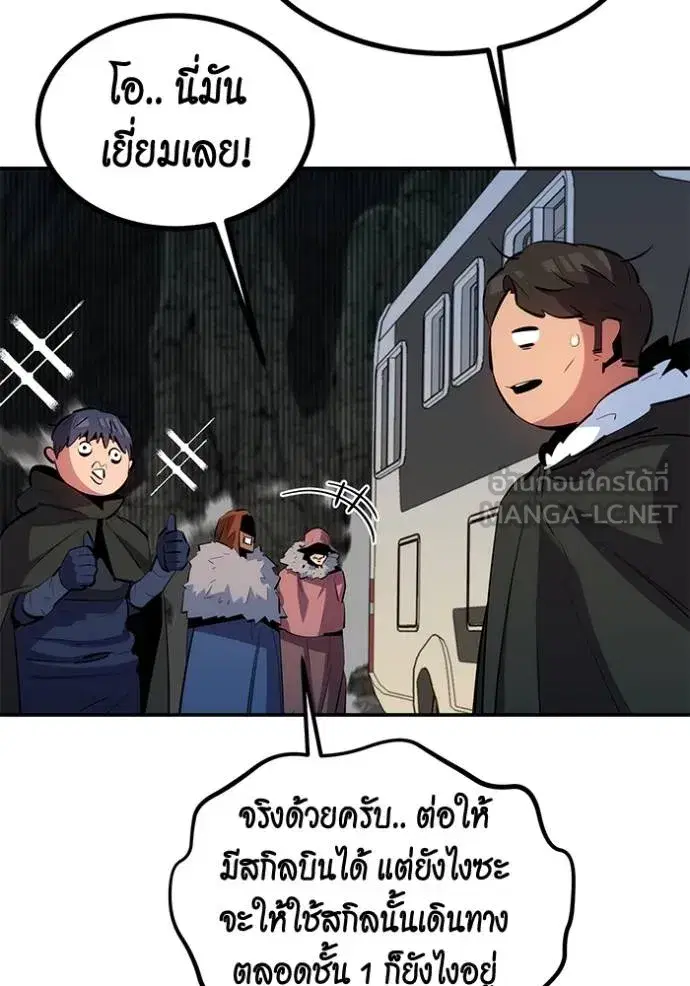 หน้า 96 จาก 145