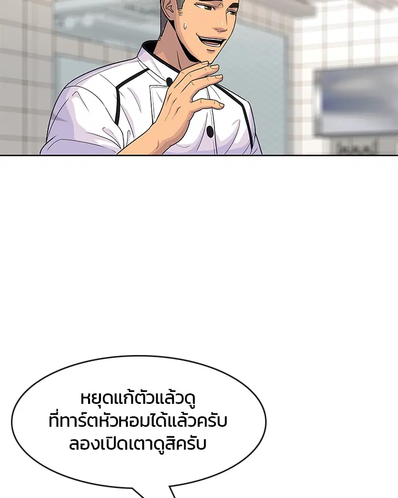 หน้า 41 จาก 97