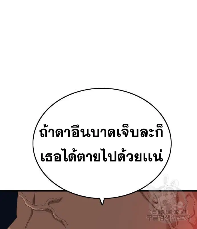 หน้า 50 จาก 186