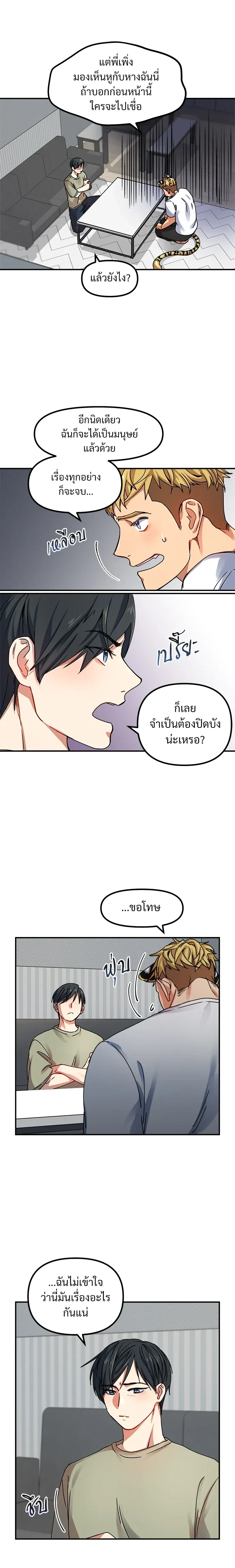 หน้า 7 จาก 16