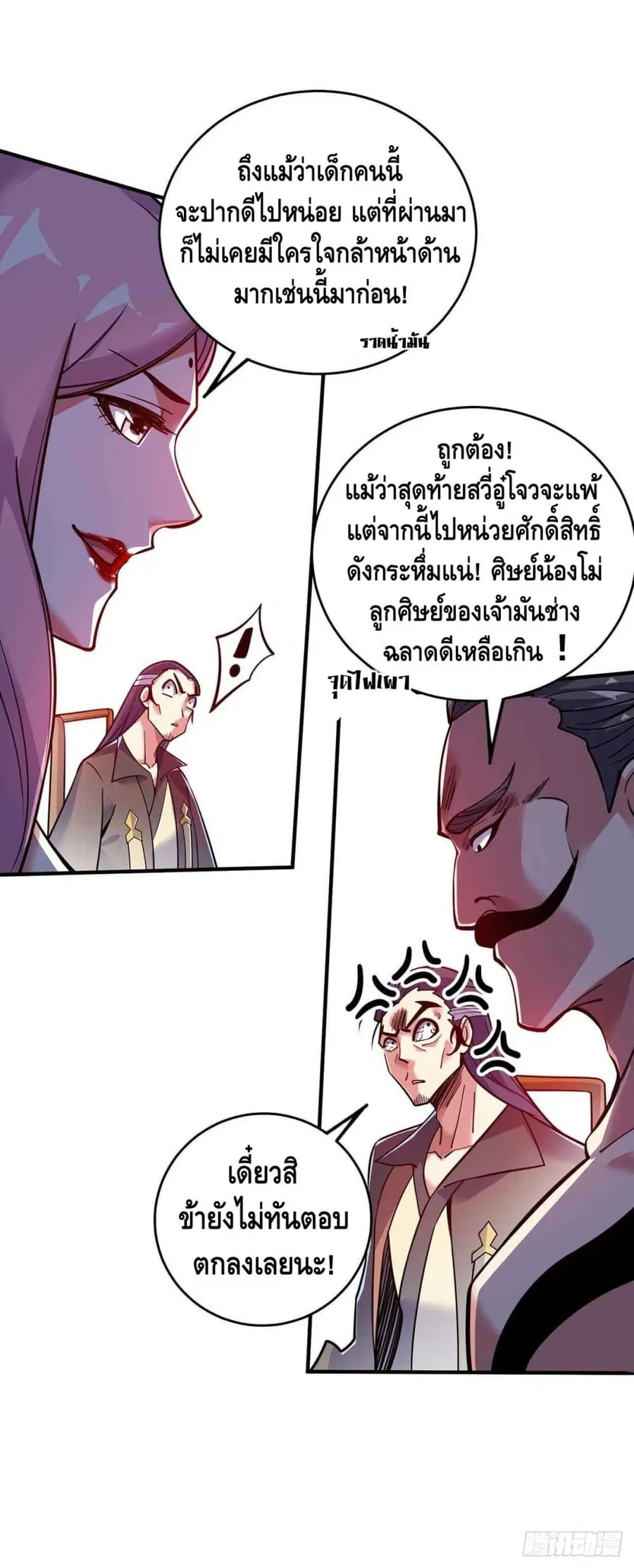 หน้า 25 จาก 30