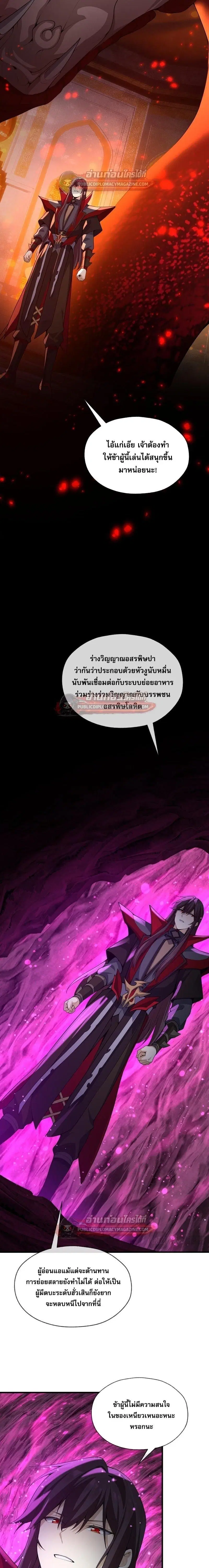 หน้า 10 จาก 18