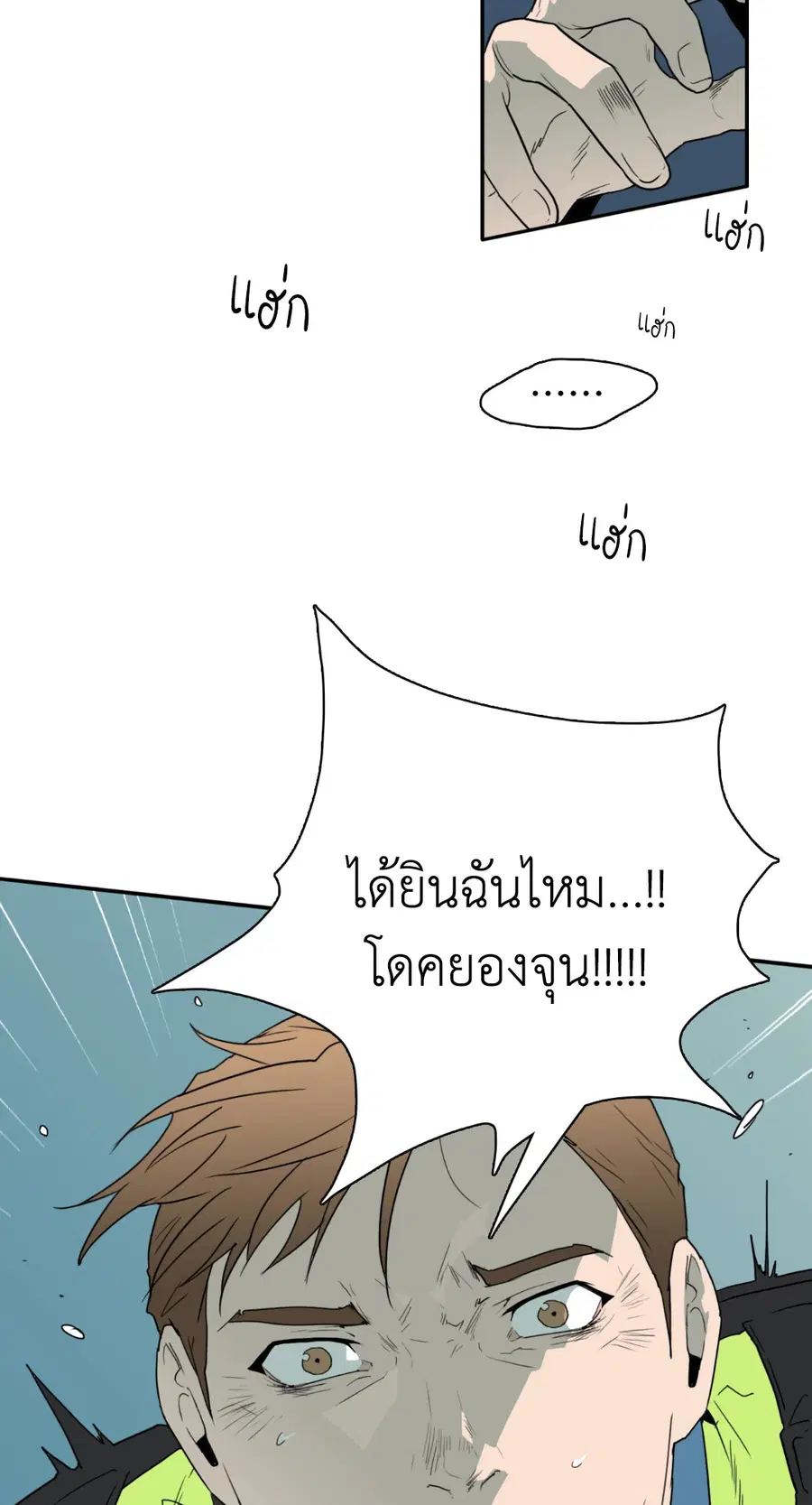 หน้า 76 จาก 85