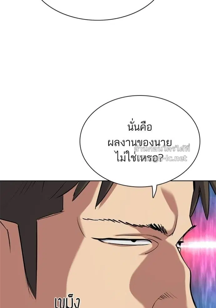 หน้า 93 จาก 143
