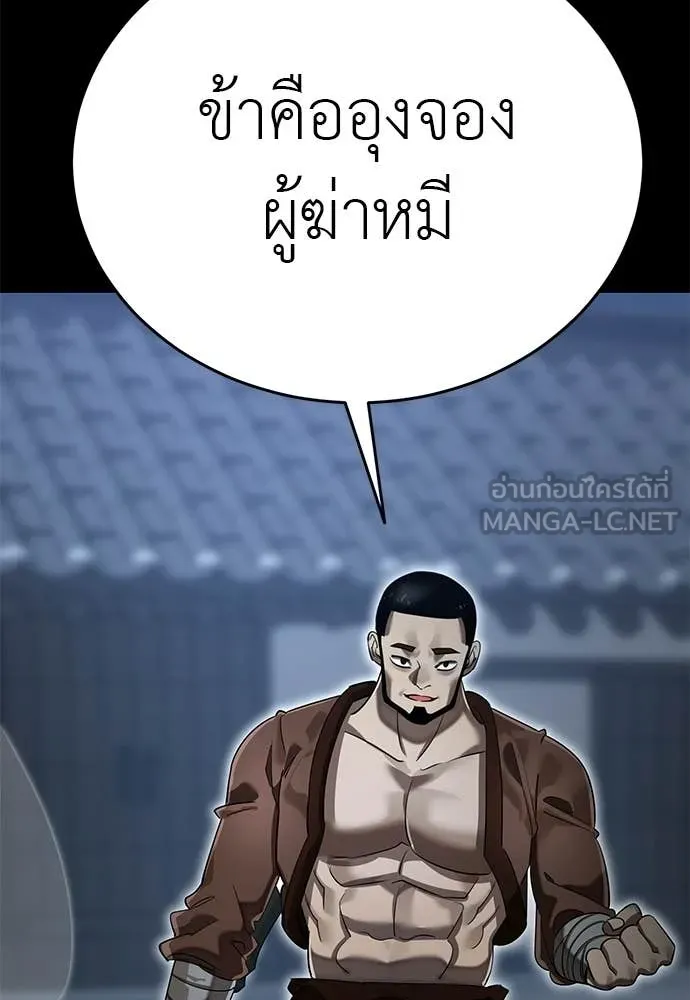 หน้า 104 จาก 177