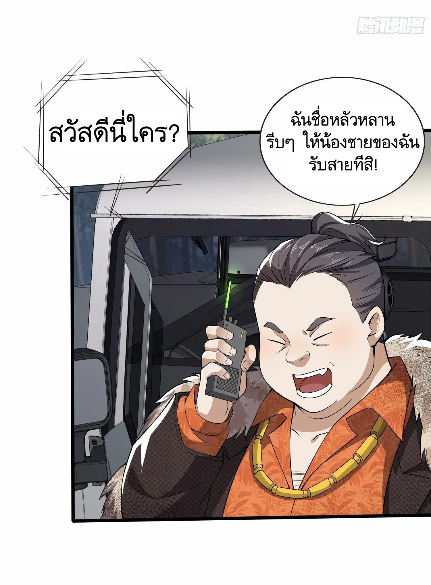 หน้า 45 จาก 53