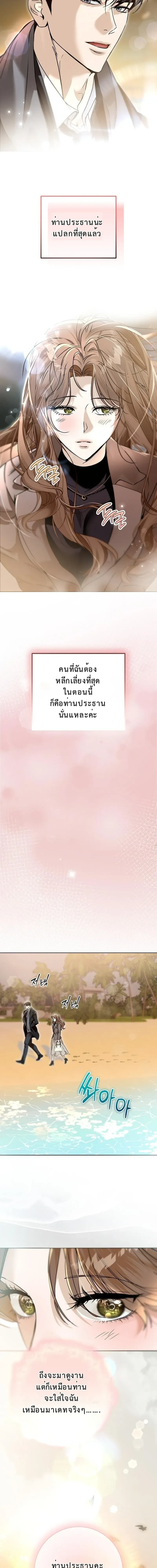 หน้า 14 จาก 17