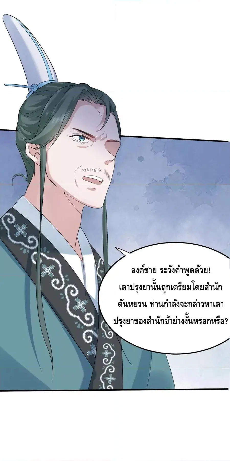 หน้า 12 จาก 51