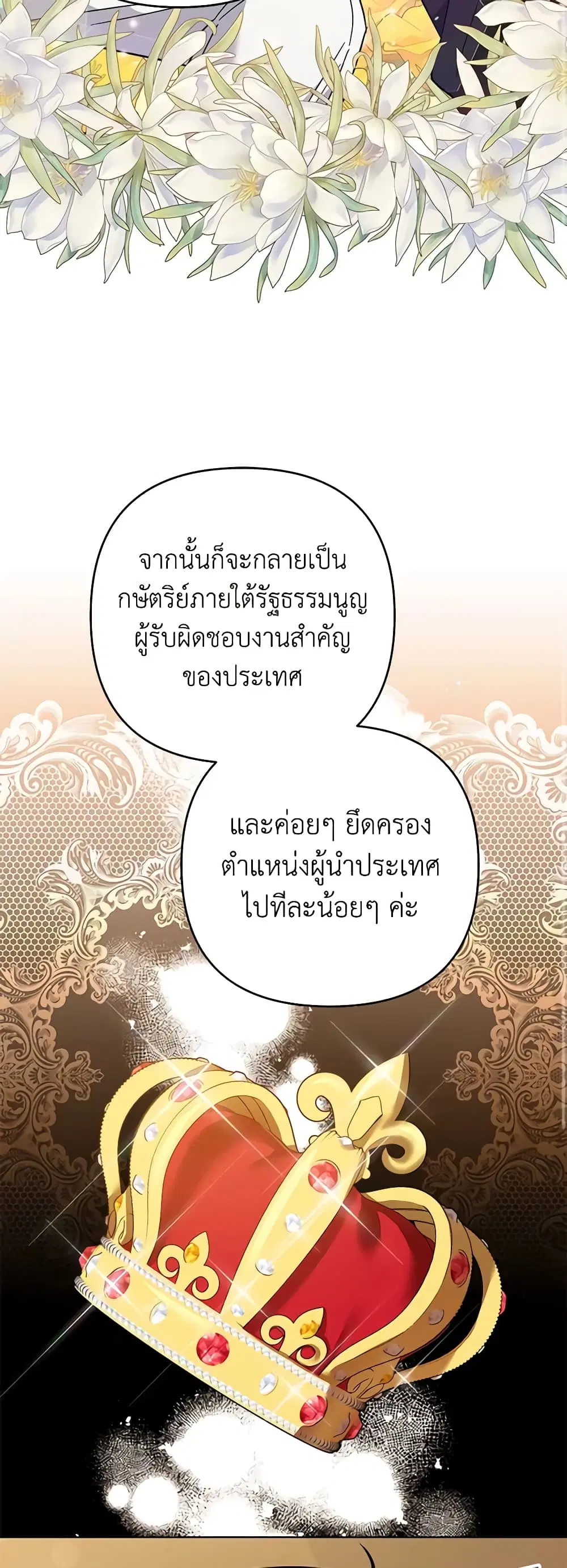 หน้า 37 จาก 47