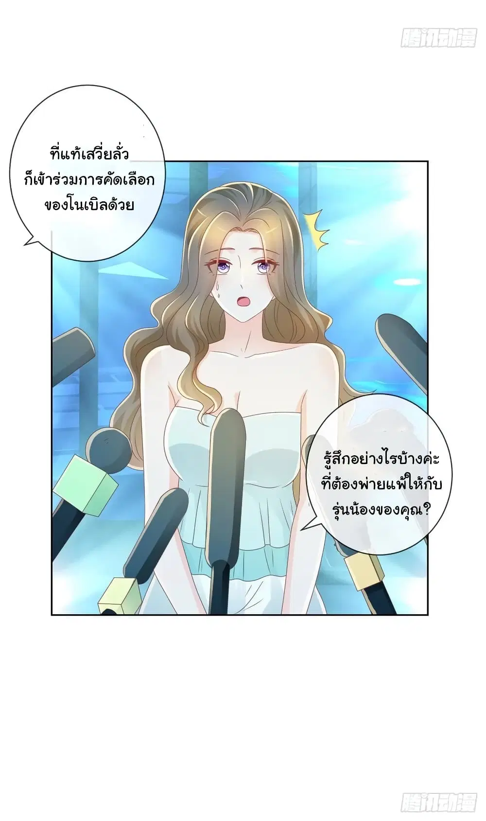 หน้า 12 จาก 32