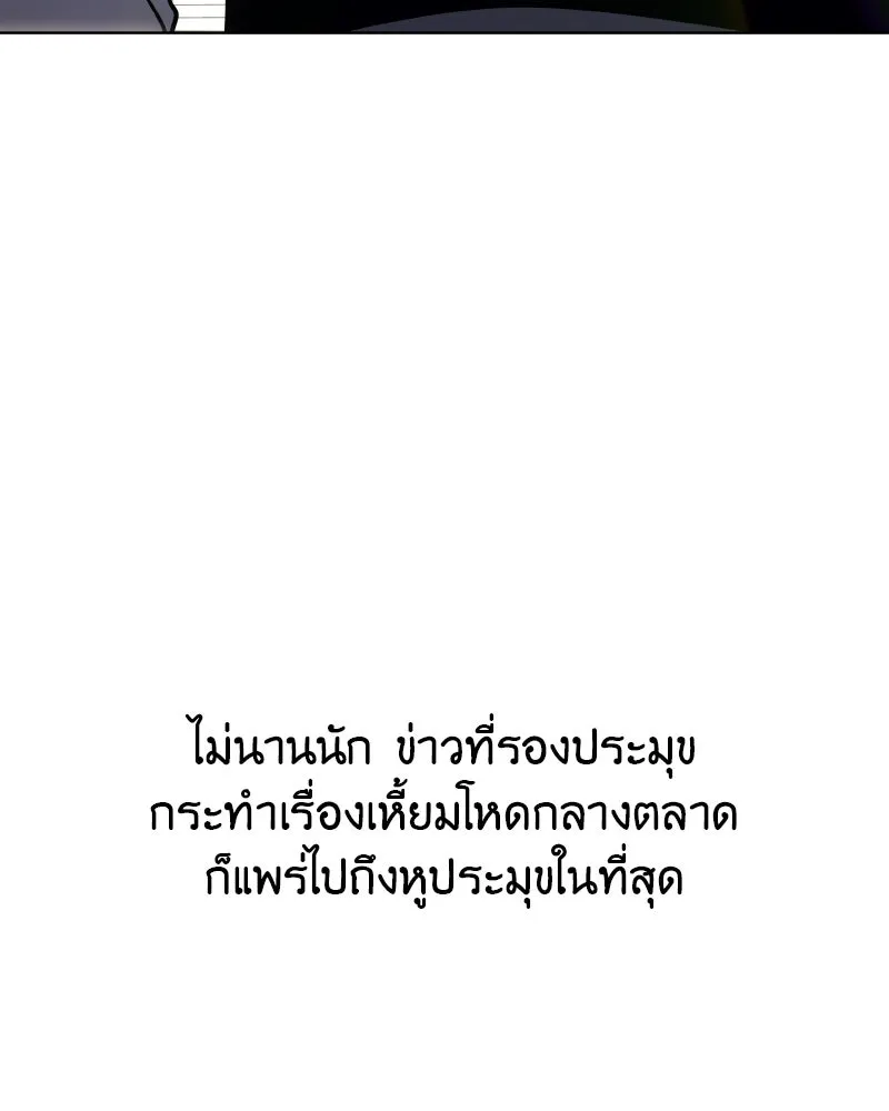 หน้า 113 จาก 211