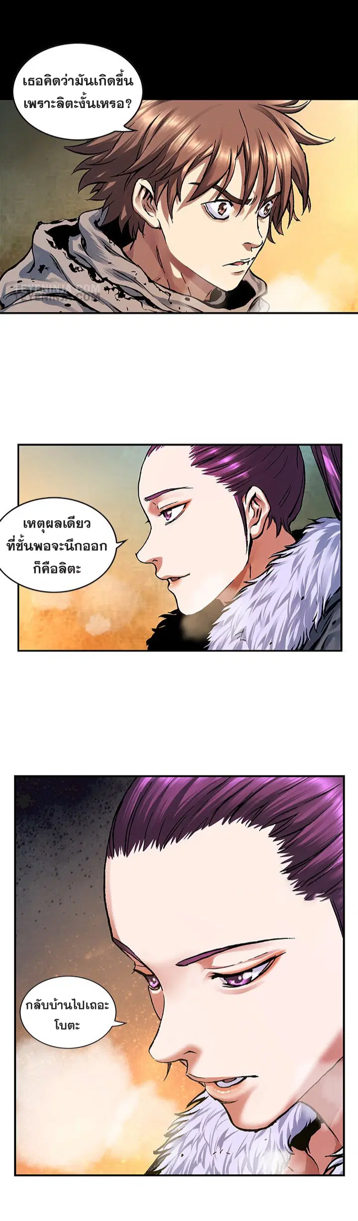 หน้า 14 จาก 23