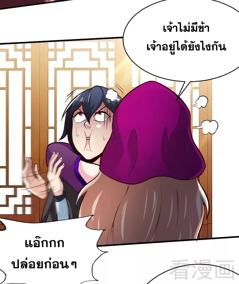 หน้า 17 จาก 32