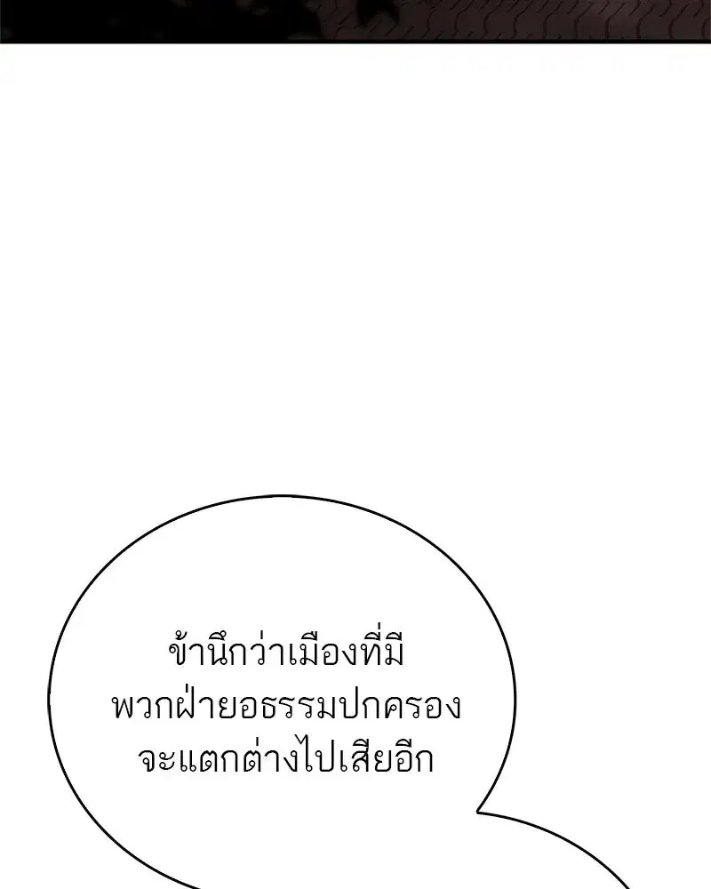 หน้า 23 จาก 205