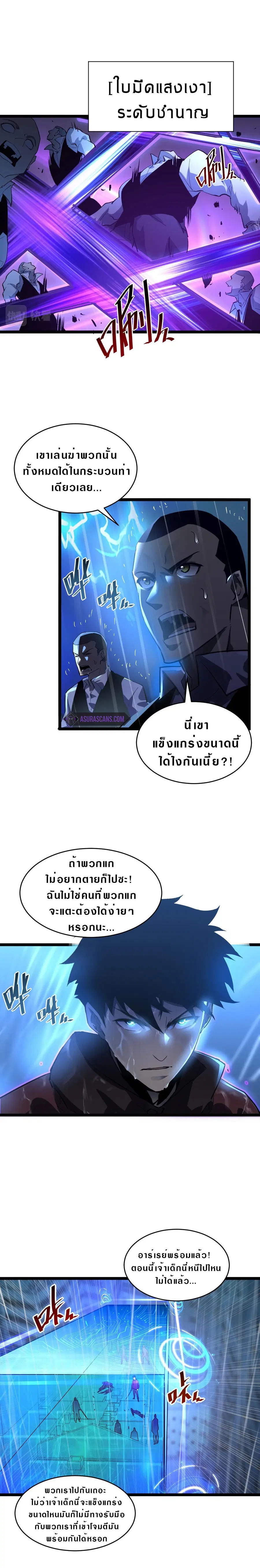 หน้า 9 จาก 14