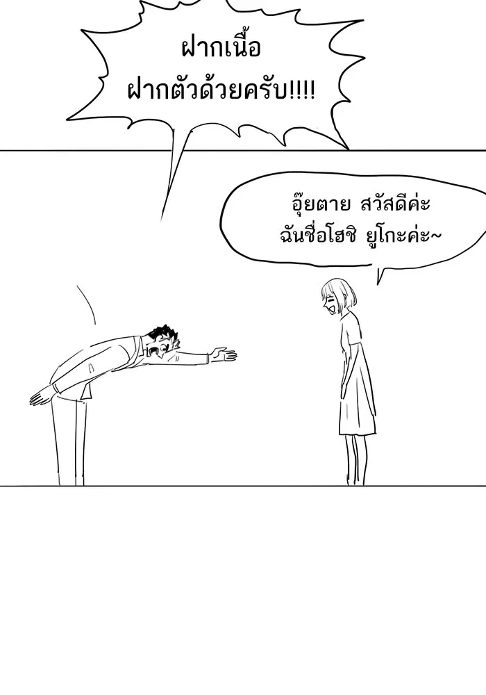 หน้า 40 จาก 59