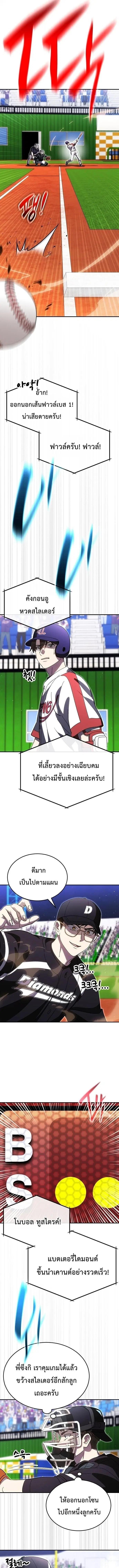 หน้า 5 จาก 15