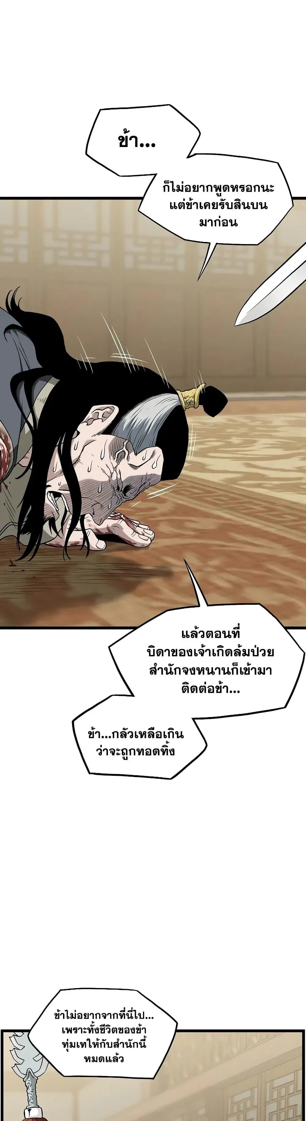 หน้า 24 จาก 50